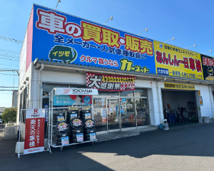 つくば店の店舗画像1