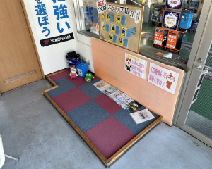 つくば店の店舗画像4
