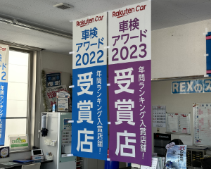 つくば店の店舗画像5