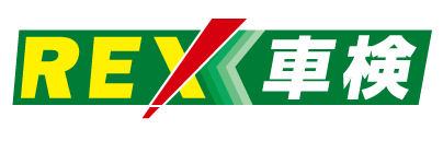 REX車検 つくば店